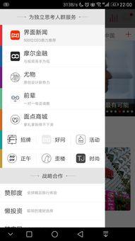 今日头条爆料时间怎么看,揭秘幕后真相